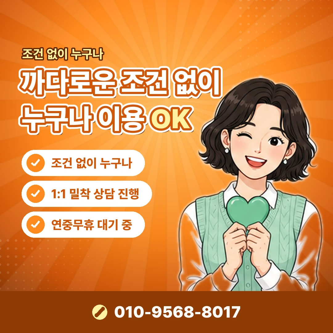 스마트폰 결제 한도 현금화 오케이티켓