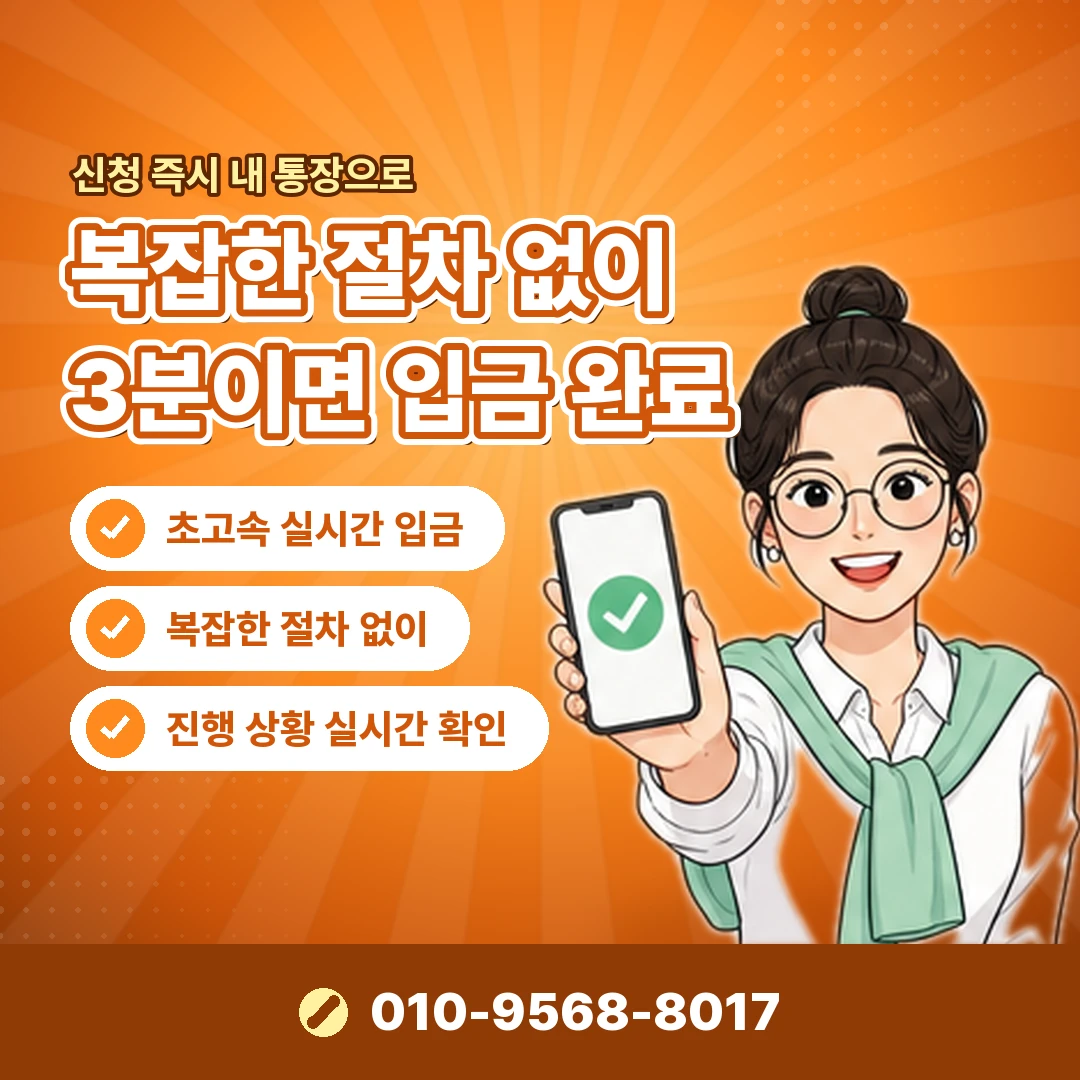 스마트폰 결제 현금화 사이트 오케이티켓