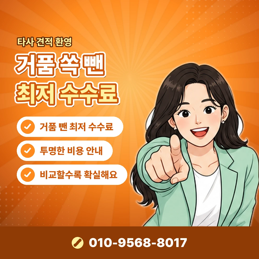 스마트폰 결제 미납 현금화 오케이티켓