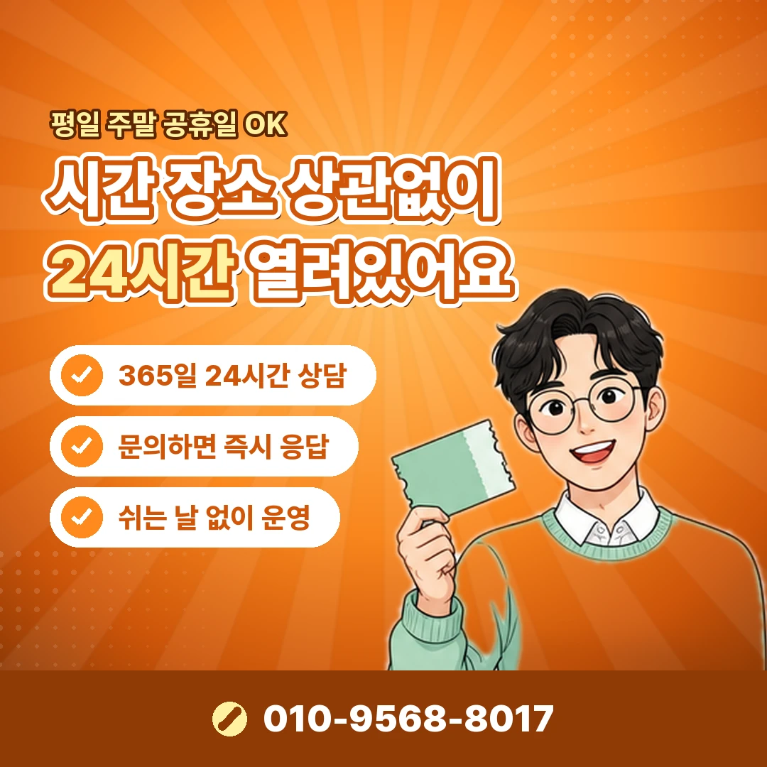 스마트폰 콘텐츠결제 현금화 오케이티켓