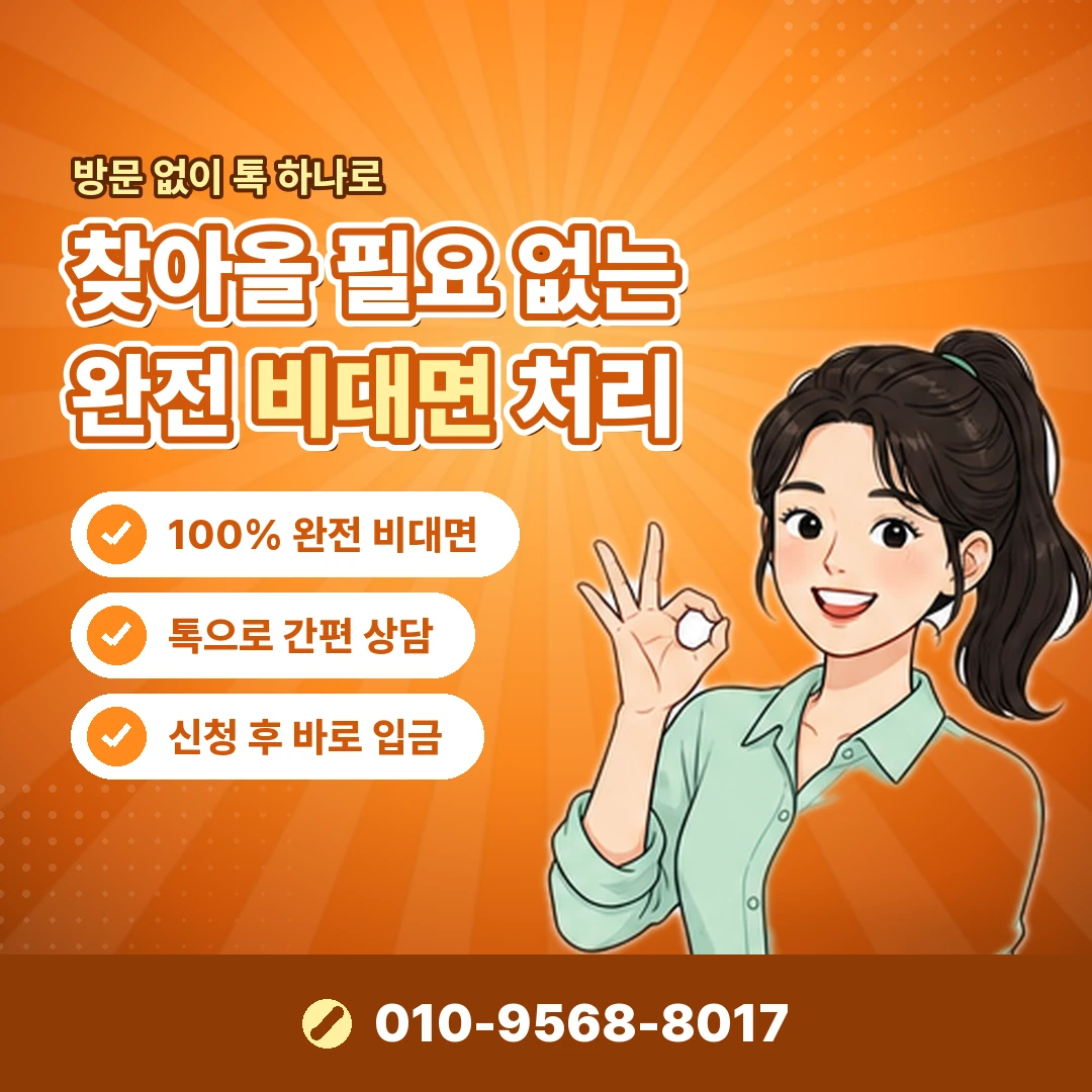 안드로이드 결제 현금화 오케이티켓